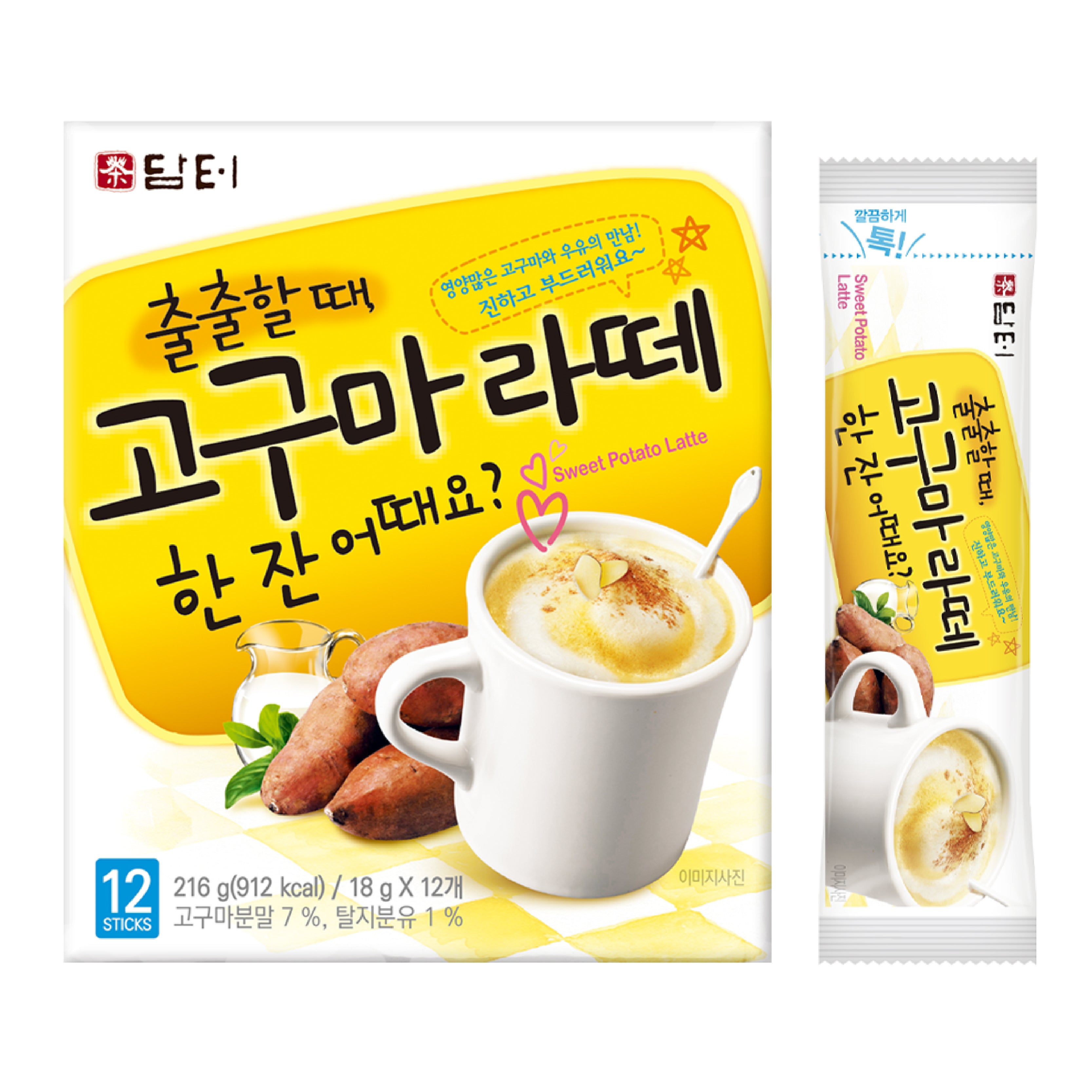 3RD GENERATION  SWEET 韓国　3期 SweetPotatoLatte_01_3334x.jpg?