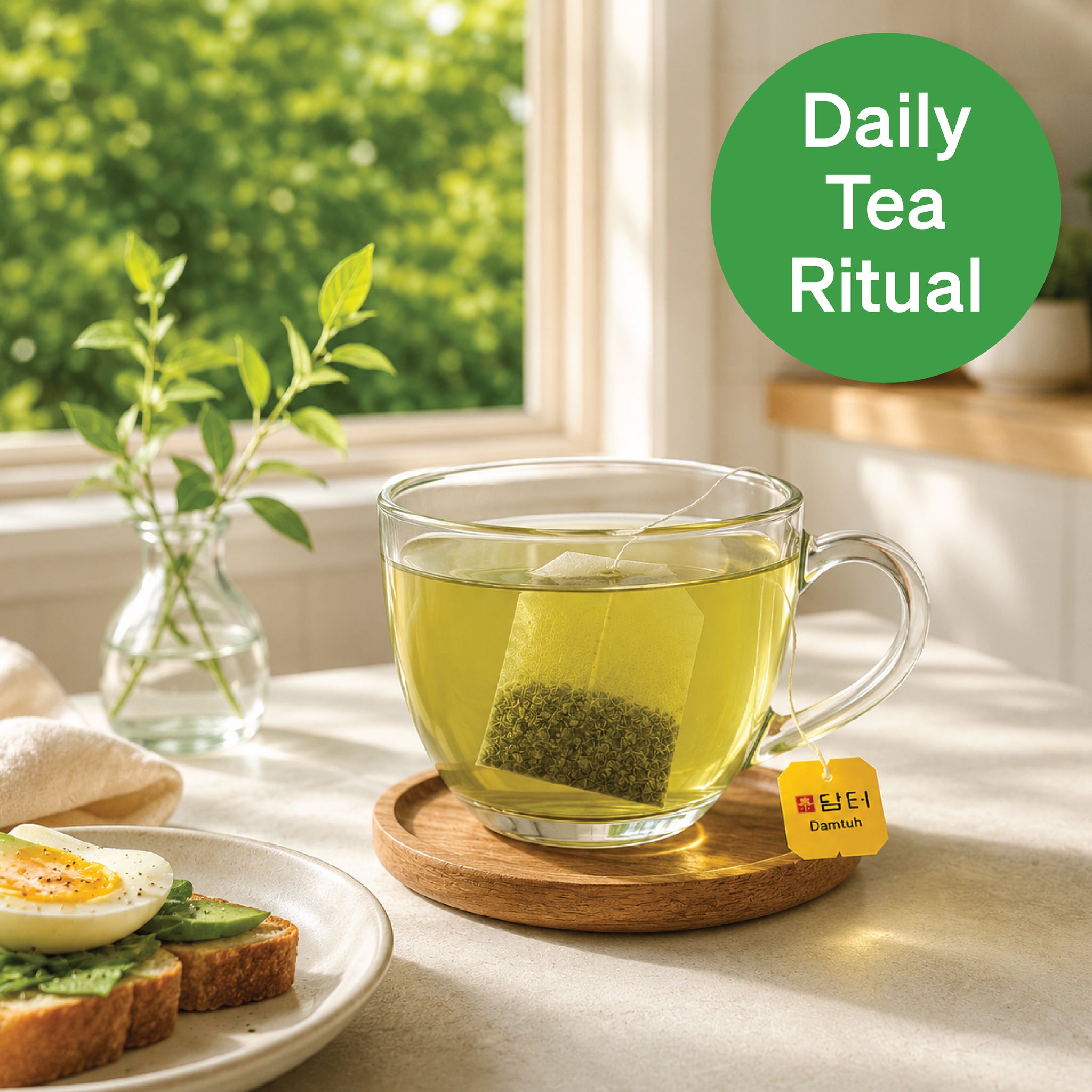 green_tea_7_2048x.jpg?v=1781909609