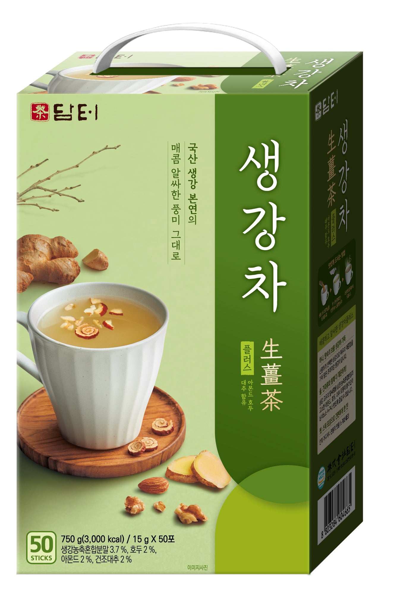 Powderd Tea Choose Size 50 Counts Bundle - 100 Counts (50 counts x 2 boxes)
